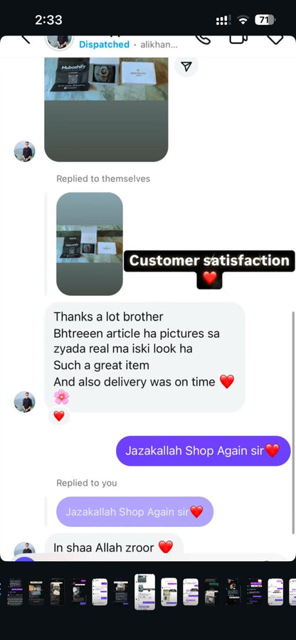 Happy Customer